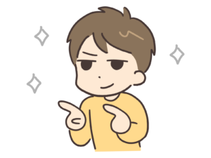 両手の人差し指を出してニヤついている男性
